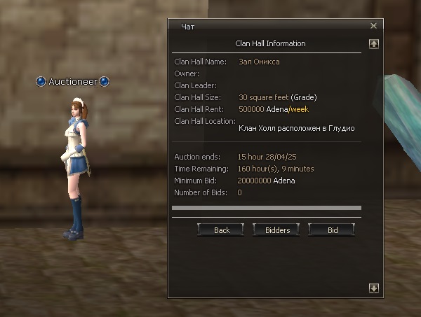 all information Сервера Lineage 2