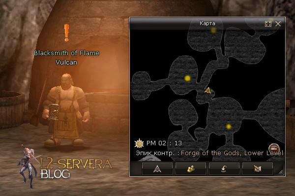 Blacksmith of Flame Vulcan NPC