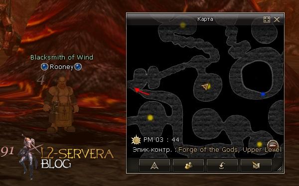 Blacksmith of Wind Rooney NPC