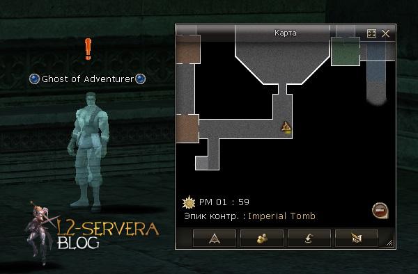 Ghost of Adventurer NPC