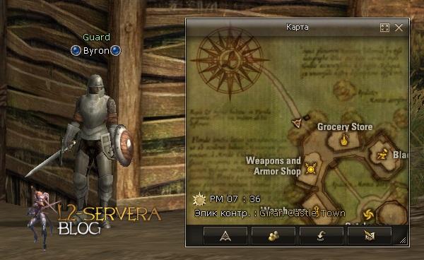 Квест на маленького страйдера - Little Wings 21 Guard Byron NPC