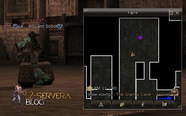 Lesser Giant Scout NPC