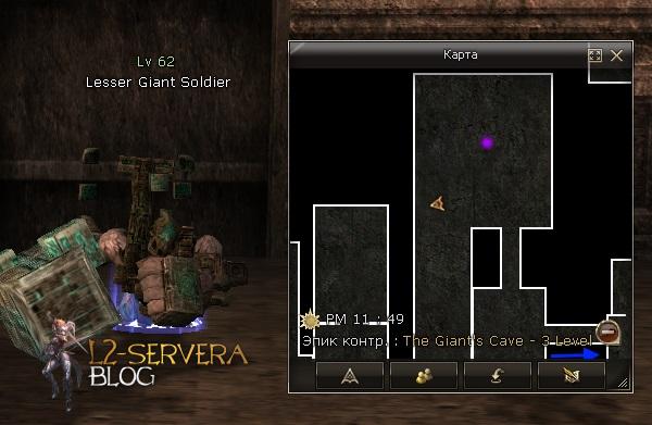 Lesser Giant Soldier NPC