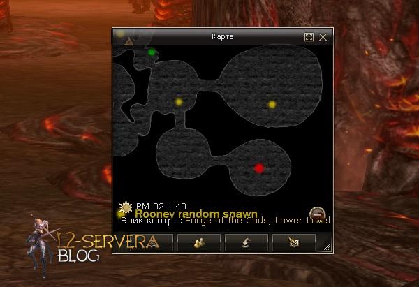 lower lvl 2 spot Сервера Lineage 2