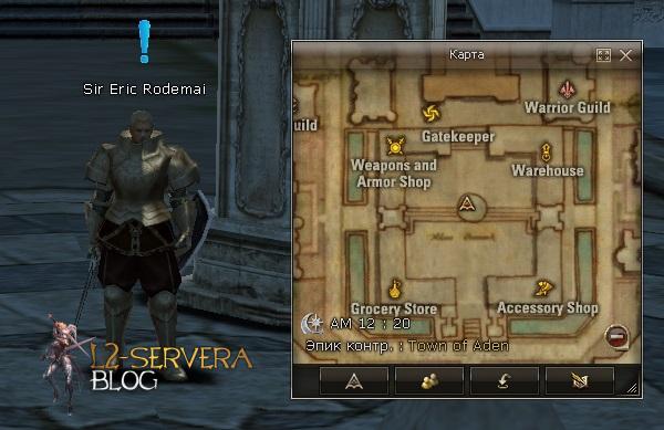 Sir Eric Rodemai NPC