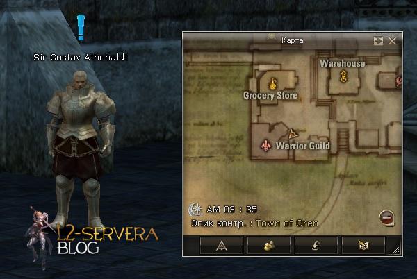 Sir Gustav Athebaldt NPC