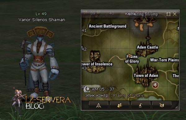 Vanor Silenos Shaman NPC