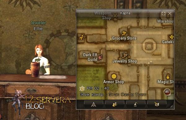 jeweler ellie 1 Сервера Lineage 2