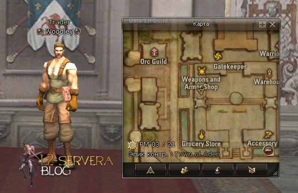 trader woodley 1 Сервера Lineage 2