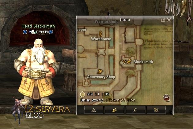 NPC Blacksmith Ferris