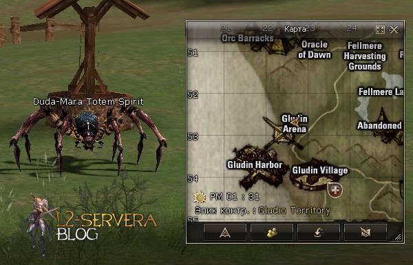 Квест на 1 профу варка/овера - Path of the Orc Shaman 20 Duda-Mara Totem Spirit NPC