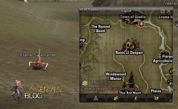 flame salamander 1 Сервера Lineage 2