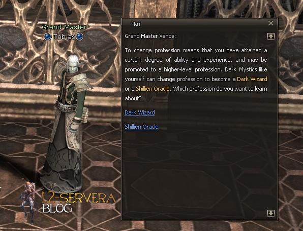 NPC Grand Master Tobias