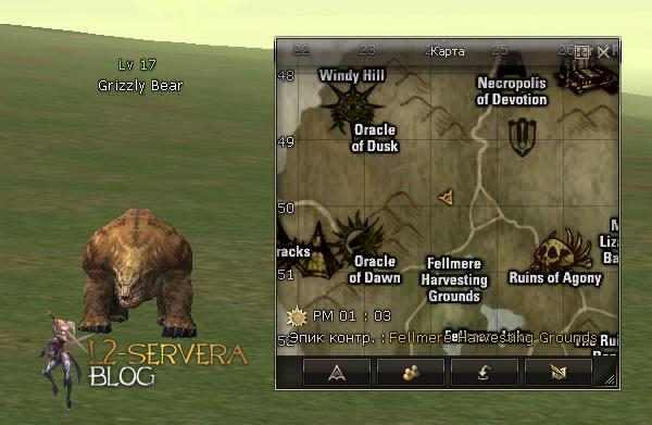 Квест на 1 профу варка/овера - Path of the Orc Shaman 17 Grizzly Bear NPC