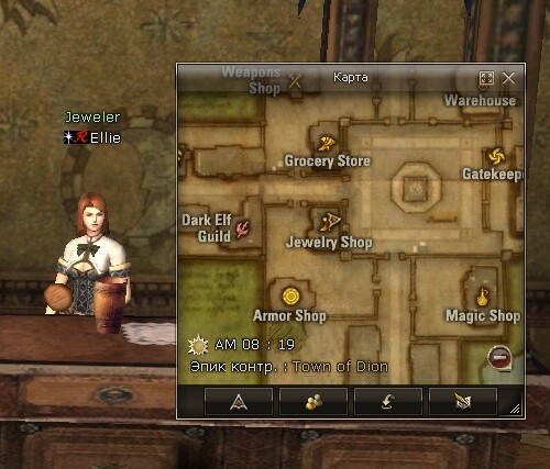 Квест на свадебные украшения Find Glittering Jewelry 2 NPC Jeweler Ellie