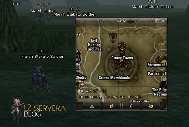 Recipe Blacksmith Frame