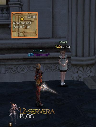 Квест Make a Pair of Dress Shoes (Обувь для свадьбы) 3 NPC Maid Leikar