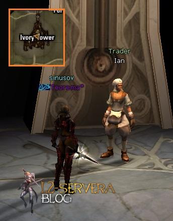 Квест Make a Pair of Dress Shoes (Обувь для свадьбы) 8 NPC Trader Ian