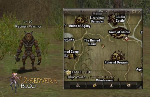 Квест на 1 профу тиранта - Path of the Orc Monk 25 Ratman Warrior NPC