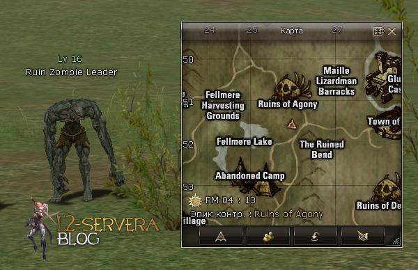 ruin zombie leader 1 Сервера Lineage 2
