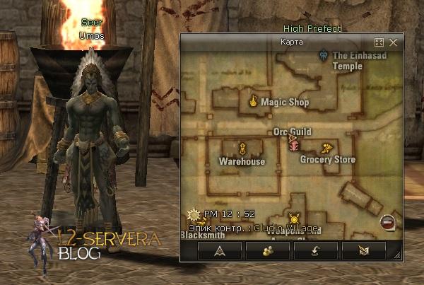 Квест на 1 профу варка/овера - Path of the Orc Shaman 14 Seer Umos NPC