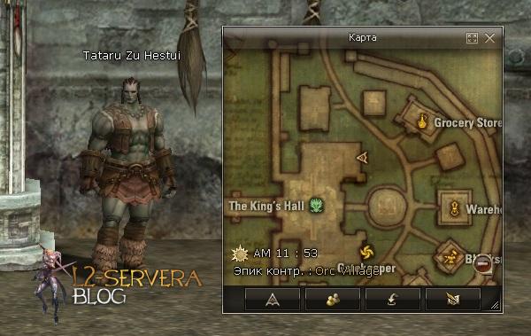 Квест на 1 профу варка/овера - Path of the Orc Shaman 1 Tataru Zu Hestui NPC