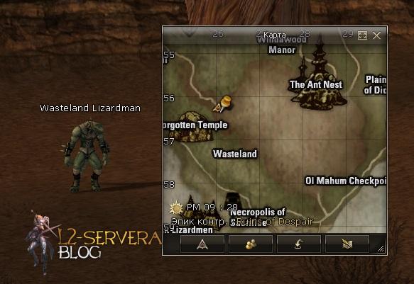 NPC Wasteland Lizardmen