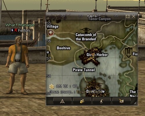 Квест на свадебные украшения Find Glittering Jewelry 3 NPC Wharf Felton