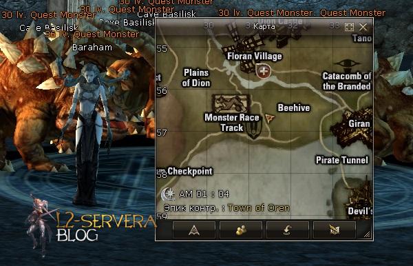 Квест на 2 профу глада 3 в 1 - Gladiator 67 Baraham NPC