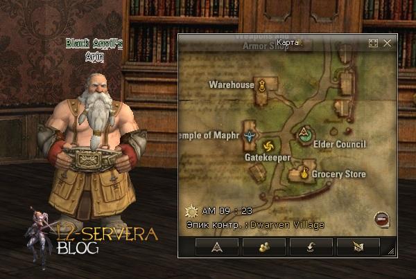 Квест на 2 профу спойлера 3 в 1 - Bounty Hunter 70 Black Anvil's Arin NPC