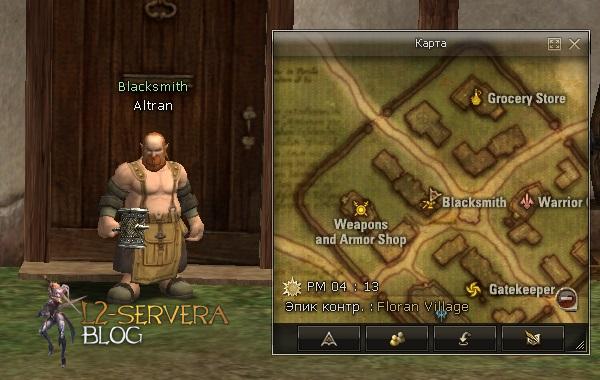 Blacksmith Altran NPC