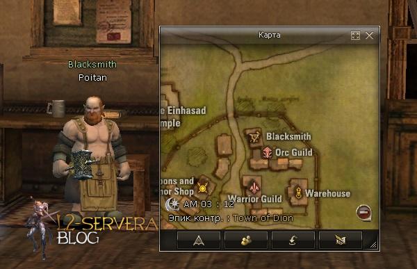 Blacksmith Poitan NPC