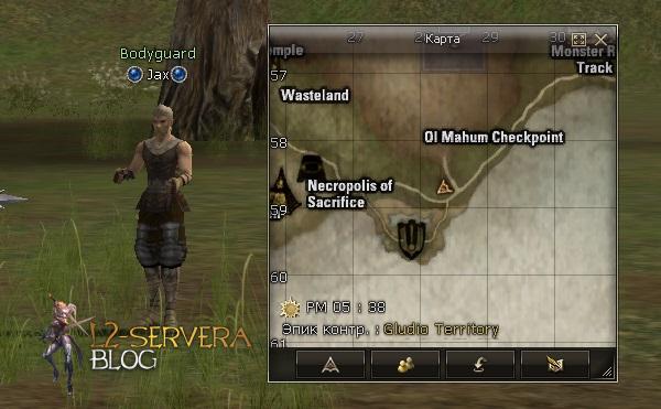 Квест на 2 профу ПВ 3 в 1 - Plains Walker 67 Bodyguard Jax NPC