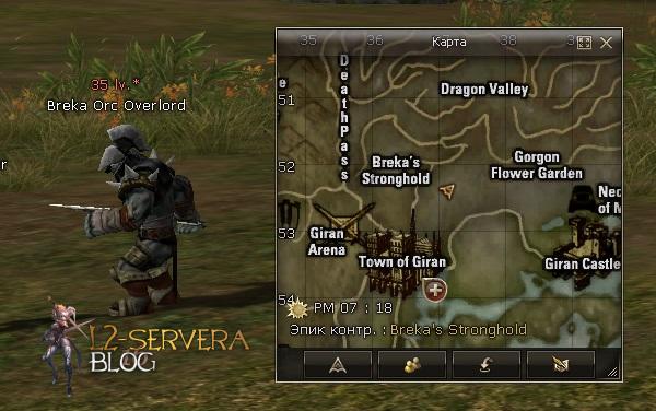 Квест на 2 профу сырка 3 в 1 - Silver Ranger 34 Breka Orc Overlord NPC