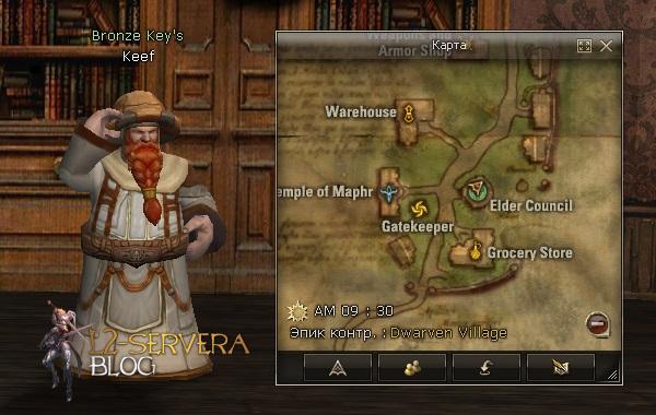 Квест на 2 профу спойлера 3 в 1 - Bounty Hunter 71 Bronze Key's Keef NPC