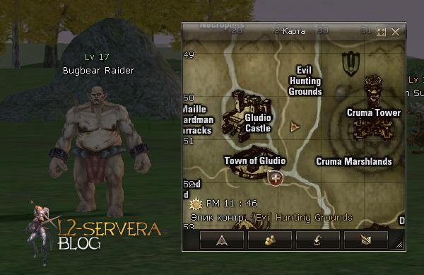 Квест на 1 профу Паладина/ДА - Path of the Human Knight 18 bugbear raider 1 Сервера Lineage 2
