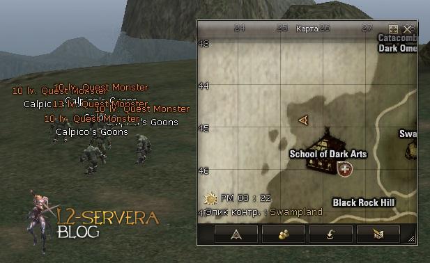 Квест на 1 профу АВ/ФР - Path of the Assassin 12 NPC Calpico's Goons