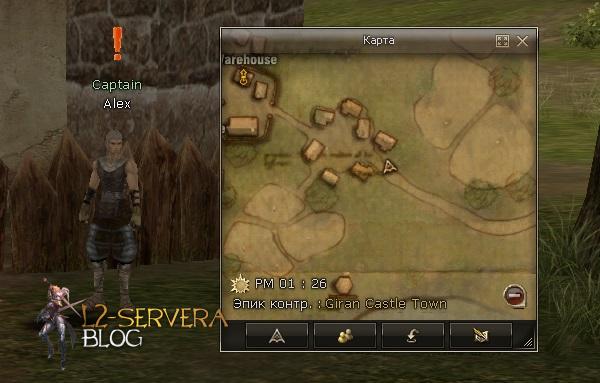 Квест на 2 профу ПВ 3 в 1 - Plains Walker 18 Captain Alex NPC