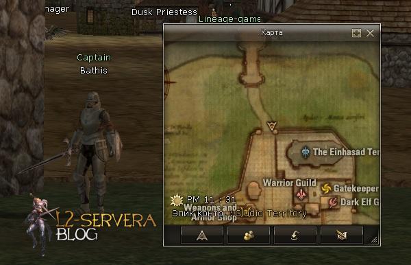 Квест на 1 профу Паладина/ДА - Path of the Human Knight 15 captain bathis 1 Сервера Lineage 2