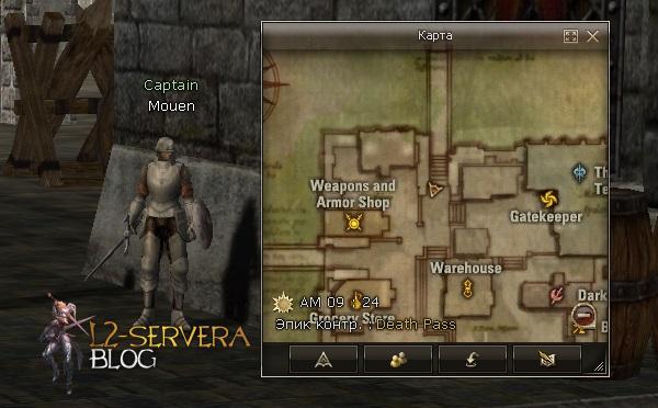 Квест на 2 профу дестра 3 в 1 - Destroyer 92 Captain Mouen NPC