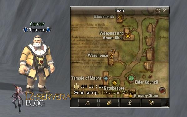 Квест на 2 профу спойлера 3 в 1 - Bounty Hunter 77 Carrier Torocco NPC