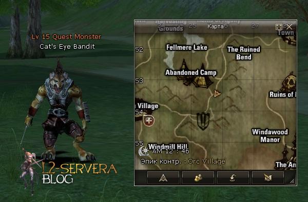 cats eye bandit 1 Сервера Lineage 2