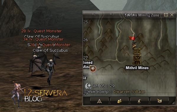 Квест на 2 профу глада 3 в 1 - Gladiator 70 Claw Of Succubus NPC