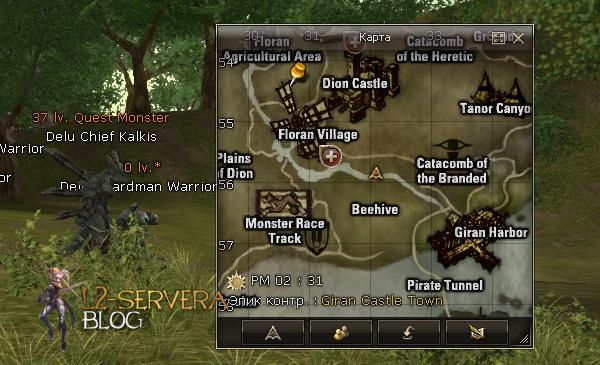 Квест на 2 профу ПВ 3 в 1 - Plains Walker 27 Delu Chief Kalkis NPC