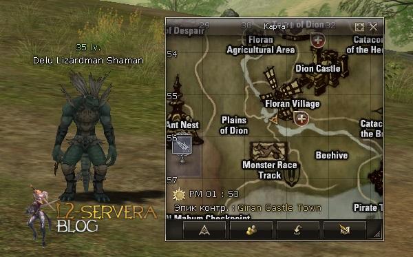 Квест на 2 профу ПВ 3 в 1 - Plains Walker 22 Delu Lizardman Shaman NPC