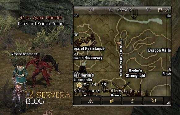 Drevanul Prince Zeruel Item