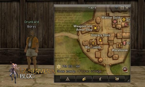 Квест на 2 профу ПВ 3 в 1 - Plains Walker 35 Drunkard Borys NPC