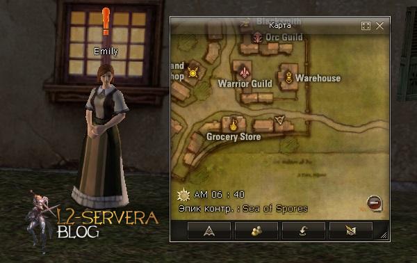 Квест на 2 профу спойлера 3 в 1 - Bounty Hunter 45 Emily NPC