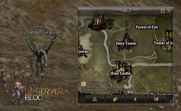 Enchanted Gargoyle NPC