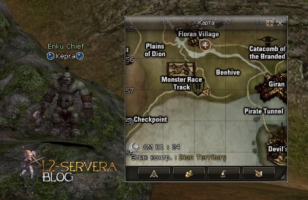 Квест на 2 профу дестра 3 в 1 - Destroyer 66 Enku Chief Kepra NPC